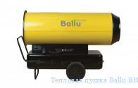   Ballu BHD-105 S